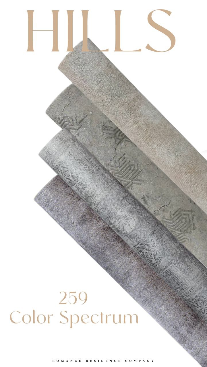 رول های کاغذ دیواری از البوم هیلز در طیف رنگی طوسی