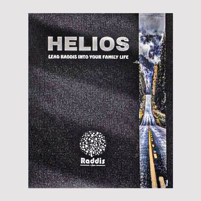 آلبوم کاغذ دیواری هلیوس HELIOS