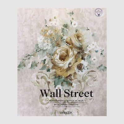 آلبوم کاغذ دیواری وال استریت WALLSTREET