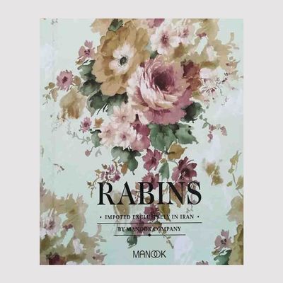 آلبوم کاغذ دیواری رابینز ROBINS
