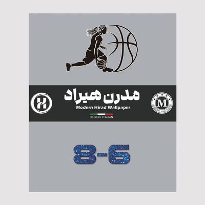 آلبوم کاغذ دیواری هشت و شش 86