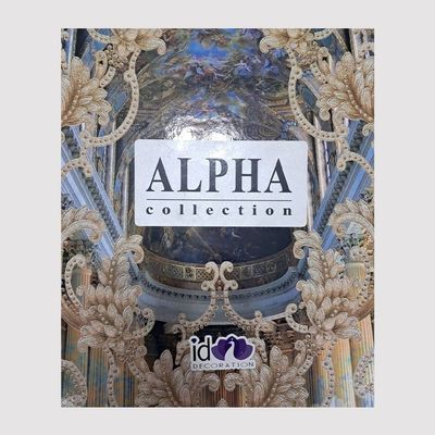 آلبوم کاغذدیواری آلفا Alpha